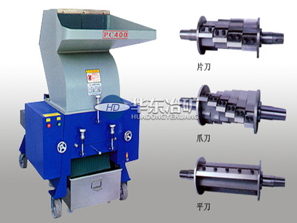 聚乙烯粉碎機